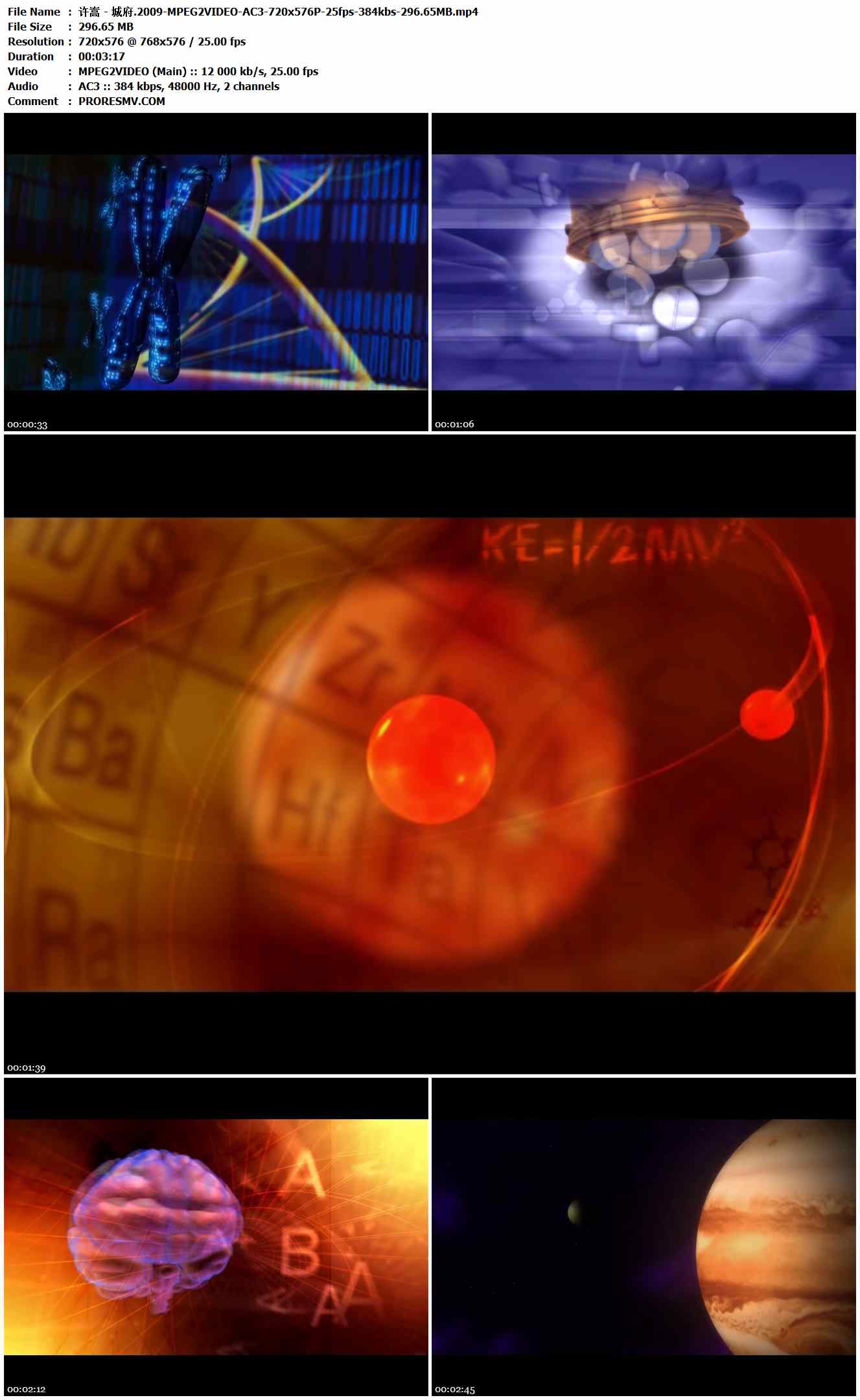许嵩 - 城府.2009-MPEG2VIDEO-AC3-720x576P-25fps-384kbs-296.65MB官方MV_高清MV